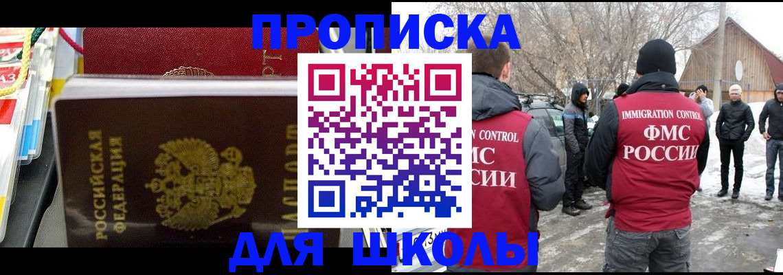 временная регистрация собственник в Чернушке